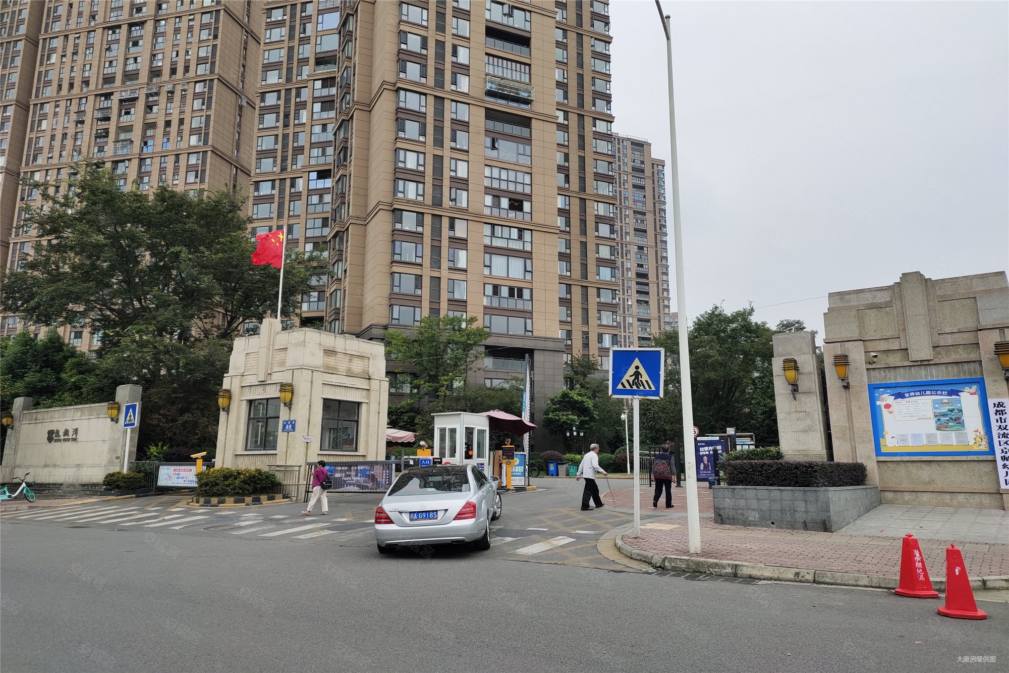 成都二手房 双流二手房 东升镇二手房 北京城建龙樾湾