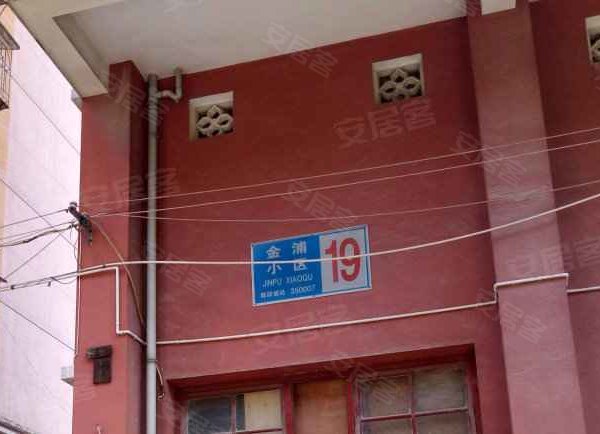 福州仓山连江南路金浦小区金浦小区 3室2厅2卫出租房源真实图片