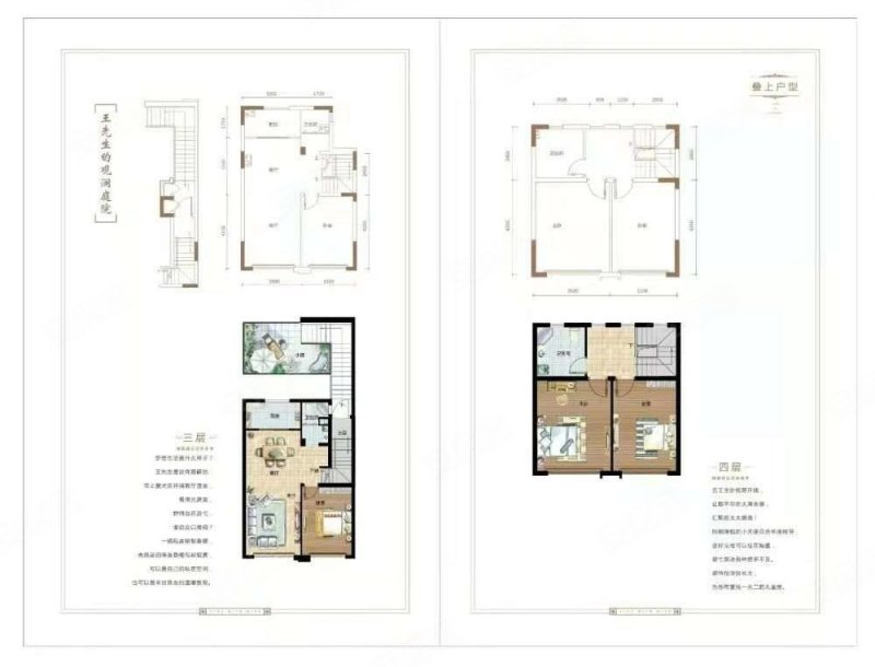 金地紫乐澜庭3室2厅2卫121.12㎡南北77万