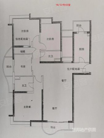 带产权车位河畔花园三期景观四房 中间好楼层 随看