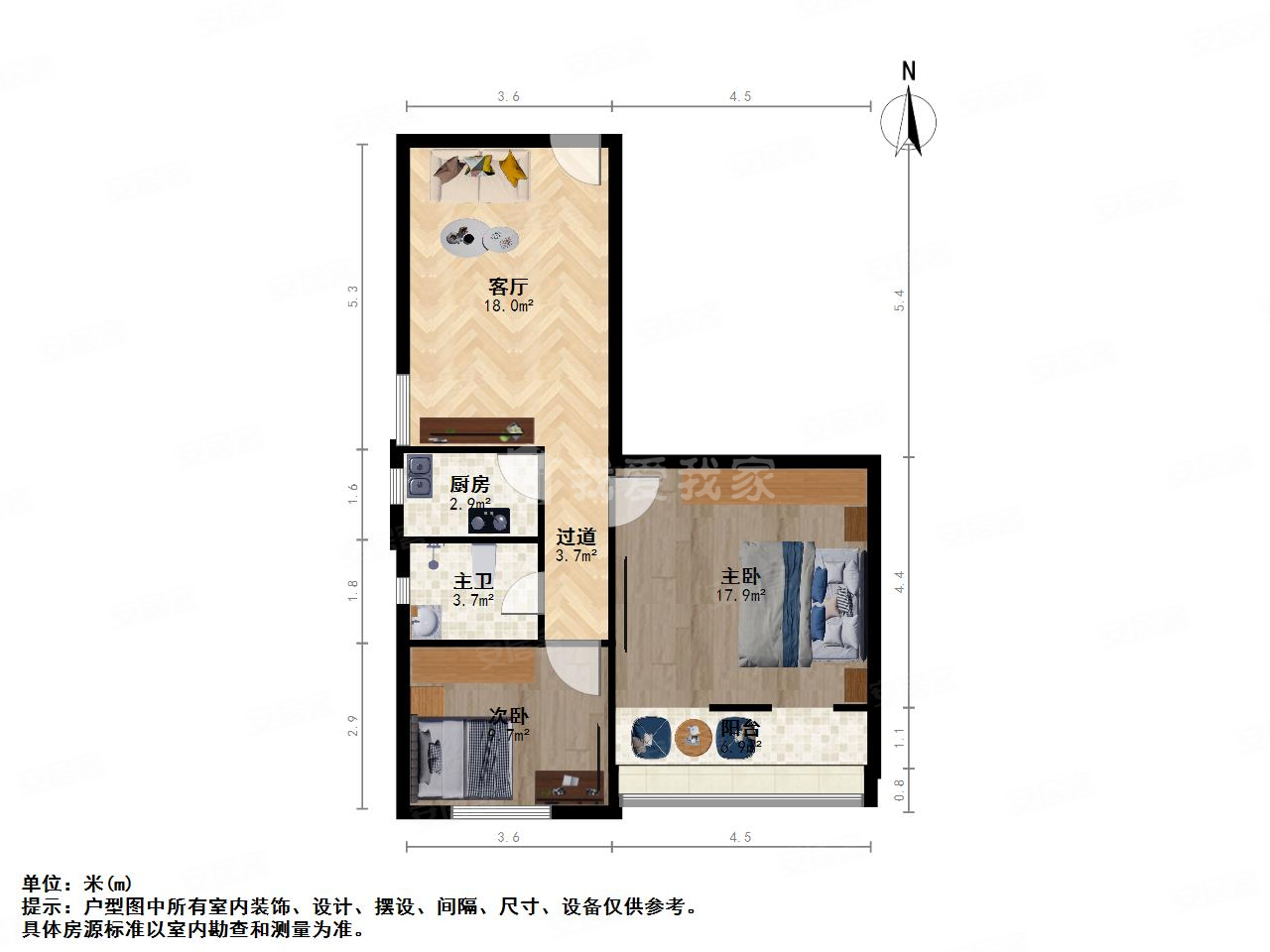 裕德小区2室1厅1卫86.13㎡南900万