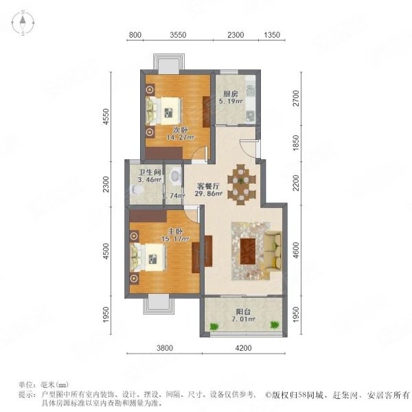 采香三村2室1厅1卫64.9㎡南北98万