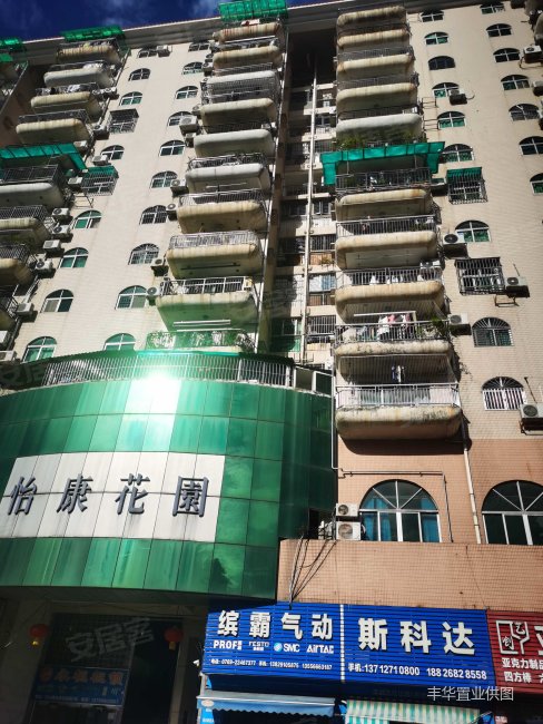 南城体育馆旁 怡康花园 红山路 3室 满五  免个税