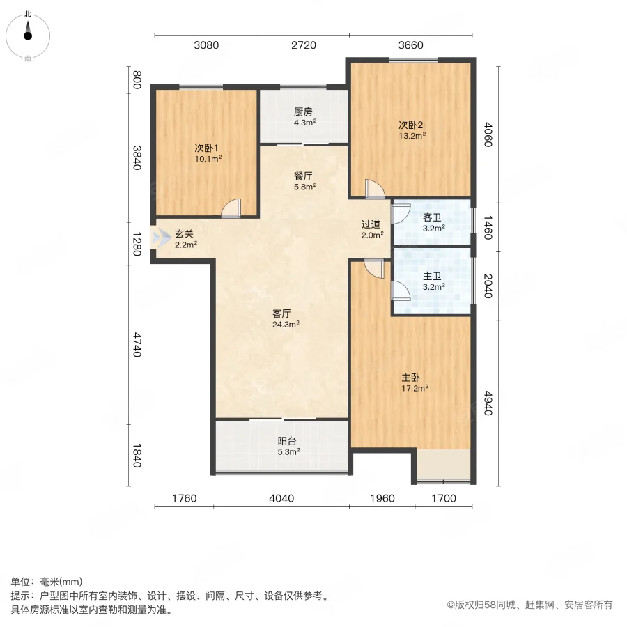 观澜郡3室2厅2卫122.14㎡南69万