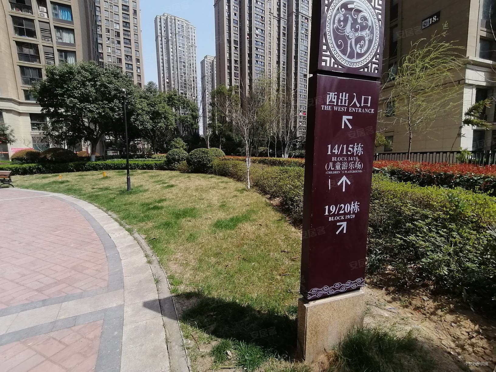 合肥房产网>合肥二手房>瑶海二手房>保利东郡二手房>保利东郡祥园>