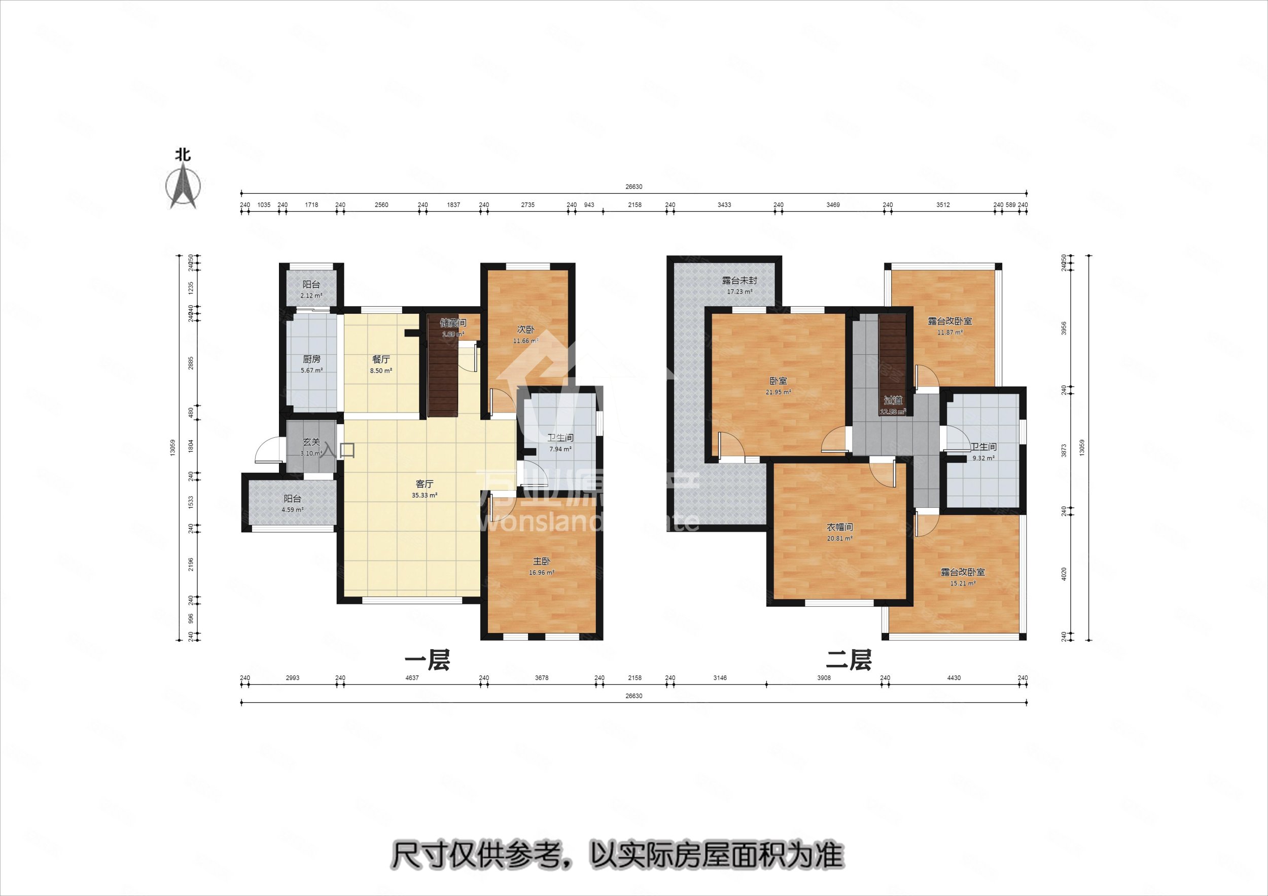 清兰园 中间好楼层 南北通透 近地铁 低密度社区