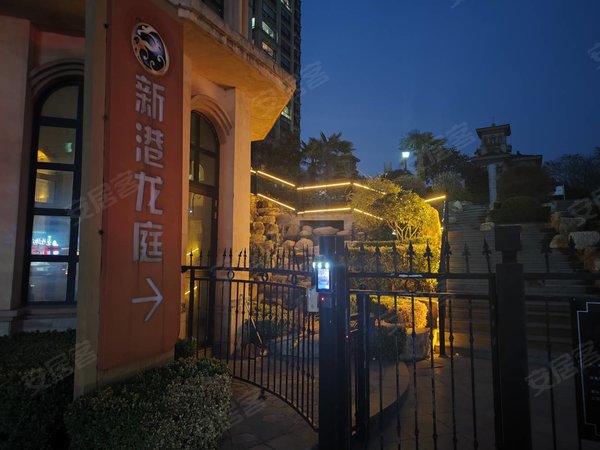 新港龙庭洋房一楼带院60平带负一层和车位网红直播工作室