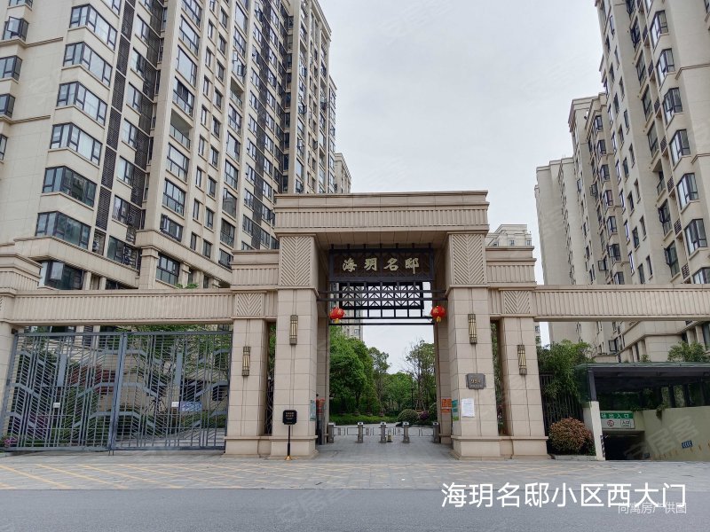 83平方米,海玥名邸二手房,85万,3室2厅,2卫,114.83平米-南昌安居客