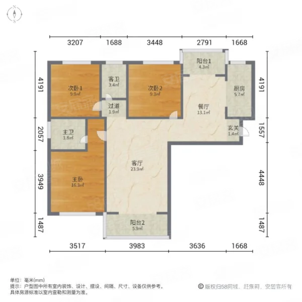 兴隆景苑3室2厅2卫133.23㎡南北115万