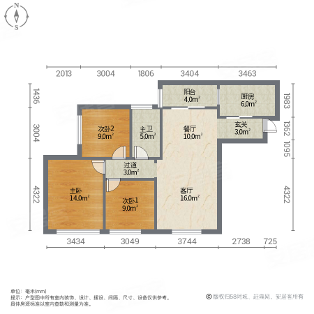 蓝光COCO金沙(三期)3室2厅1卫72.15㎡南150万