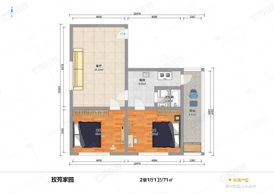 玫苑家园2室1厅1卫71.4㎡东南53万