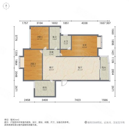 光大景湖春天3室2厅2卫115.38㎡南279万