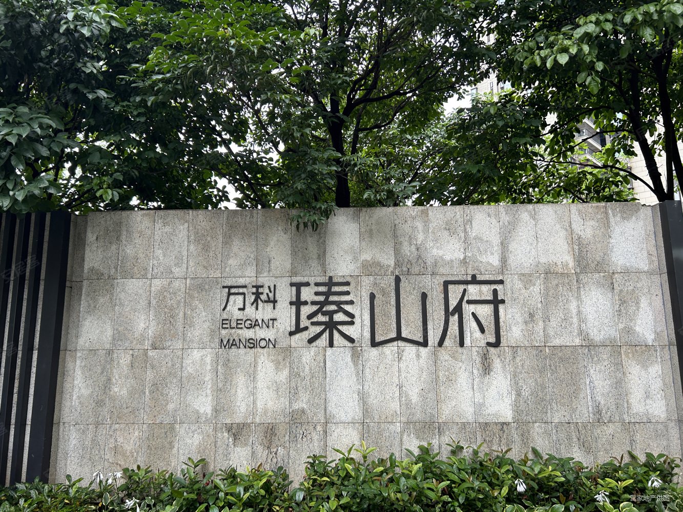 万科臻山府 次新小区 精装修 中高楼层 随时看房