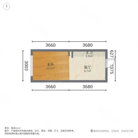 三盛星悦城1室1厅1卫34㎡西26.5万