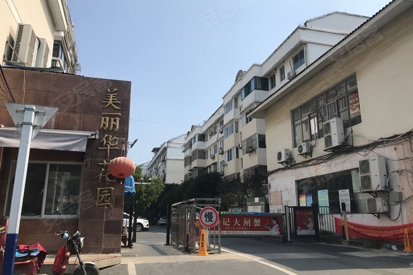 美丽华花园,社岗路6号-合肥美丽华花园二手房,租房-合肥安居客