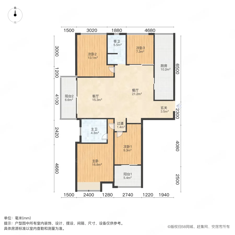 青枫墅园山语阁4室2厅2卫89㎡南298万