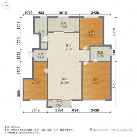 龙湖天宸原著3室2厅2卫124.65㎡南北255万