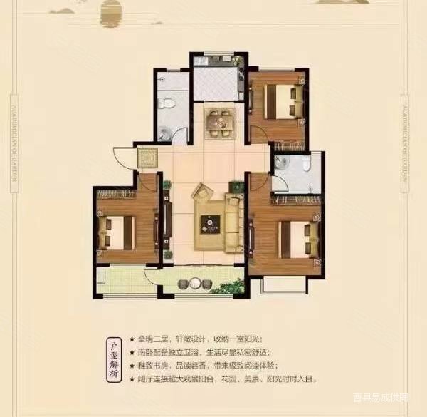 锦呈花园3室2厅2卫135.6㎡南北73万