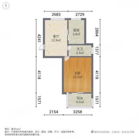 新海家园(A区)1室1厅1卫46.6㎡南北49万