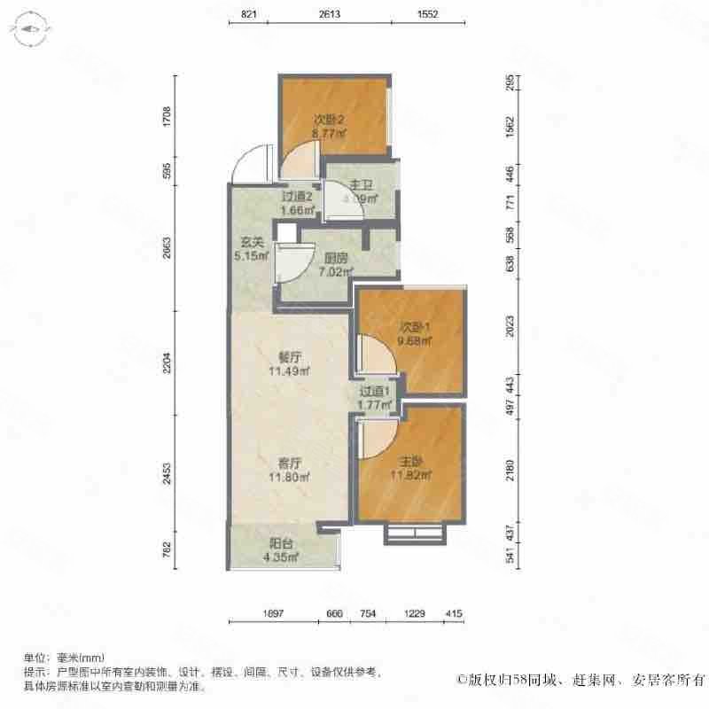 合茂园03户型图图片