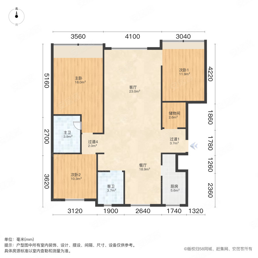 海珀兰轩(三期)3室2厅2卫133㎡南120万