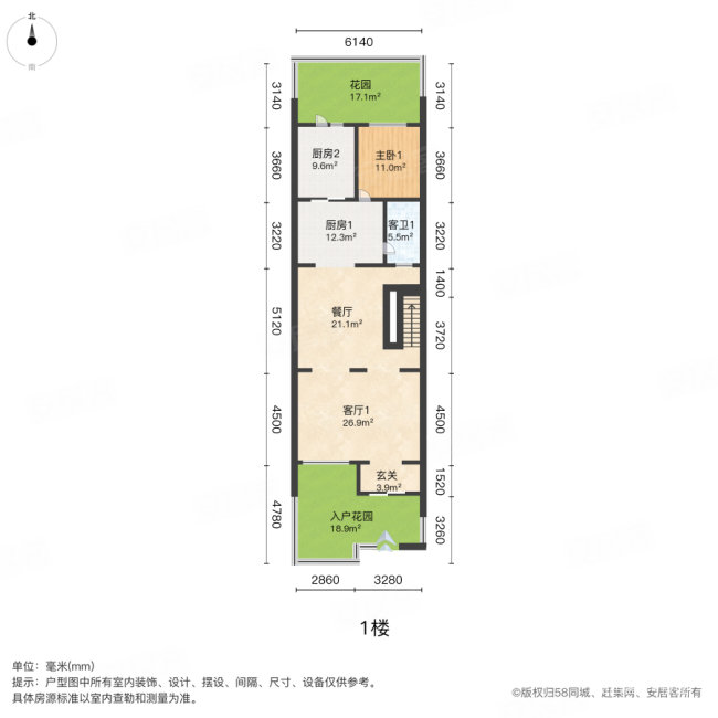 福星惠誉东澜岸(别墅)5室2厅4卫137.94㎡南北350万