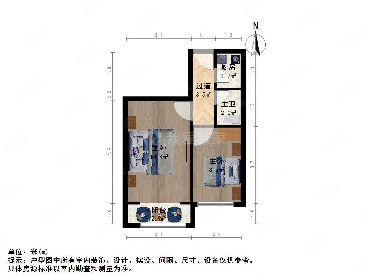 鼓楼小区2室1厅1卫45.11㎡南62万