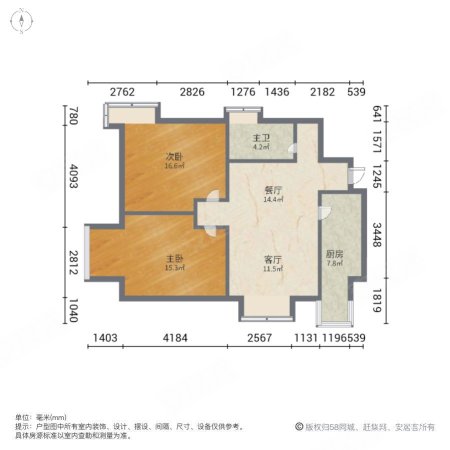 金才园2室2厅1卫96㎡北92万