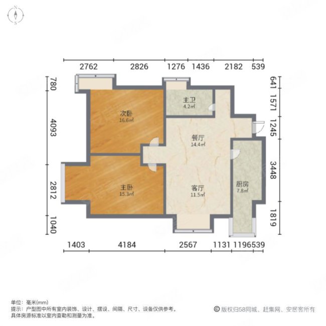 金才园2室2厅1卫96㎡北92万