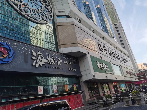 福州鼓楼五四路华城国际华城国际,鼓楼区五四路新华都超市楼上,相中房