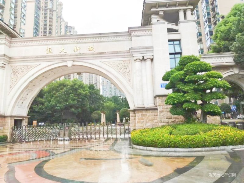 成都房产网>成都二手房>温江二手房>光华大道二手房>恒大新城(一期)>