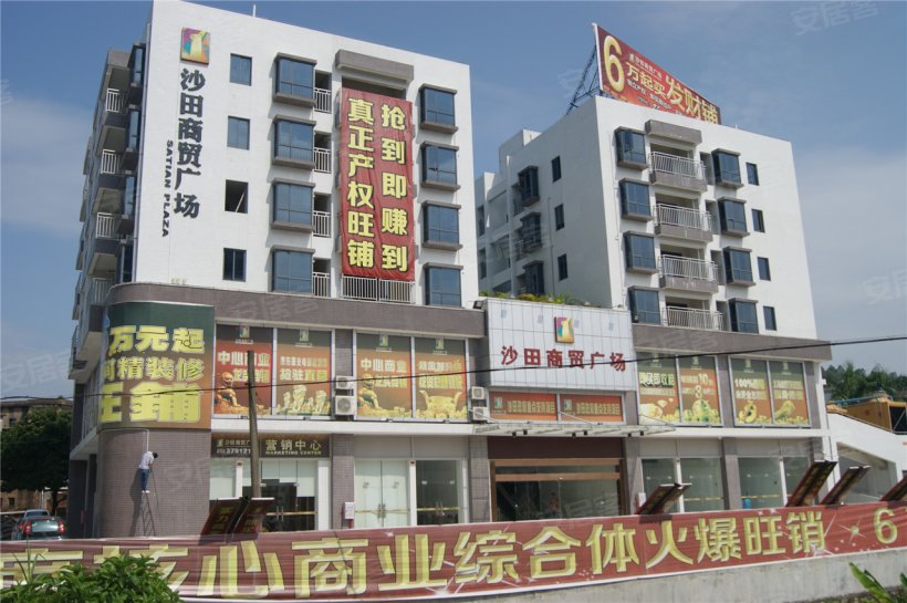 地址(位置,怎么去,怎么走):  沙田镇惠东大道沙田市场