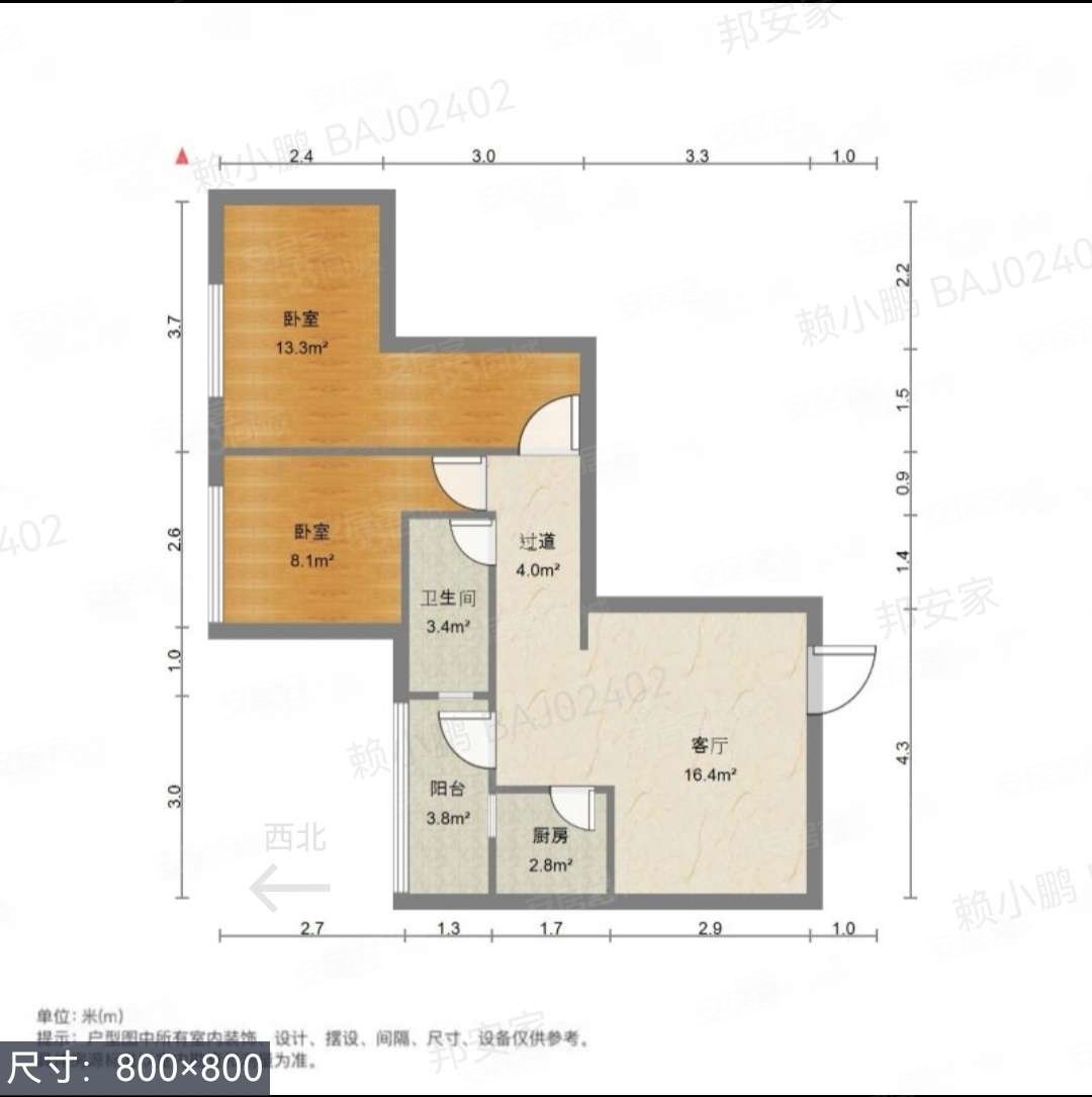 心海州2室2厅1卫52.67㎡西北88万