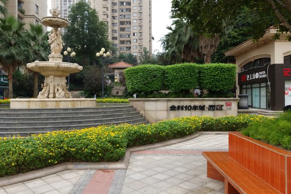 金科10年城(西区)