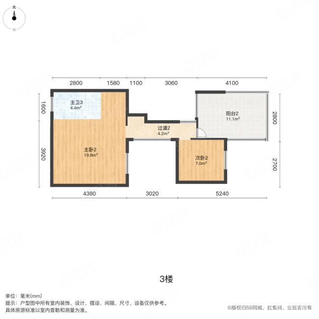 阳光理想城丹宁顿小镇(别墅)5室3厅4卫274.15㎡南北290万