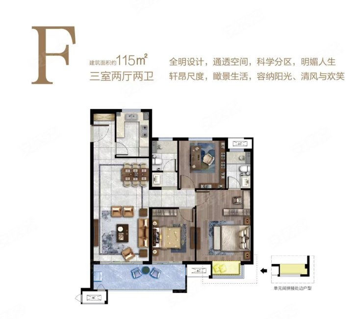 雍景湾精装116平带一个车位,楼层好,看中可谈