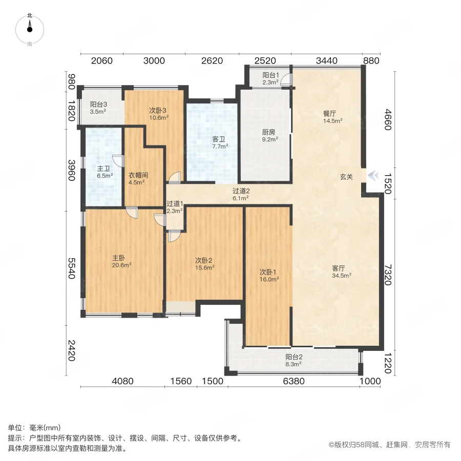 万科城市花园(二区)4室2厅2卫159㎡南北294万