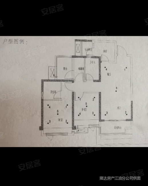 蓝润西山樾3室2厅2卫94.09㎡南北65.8万