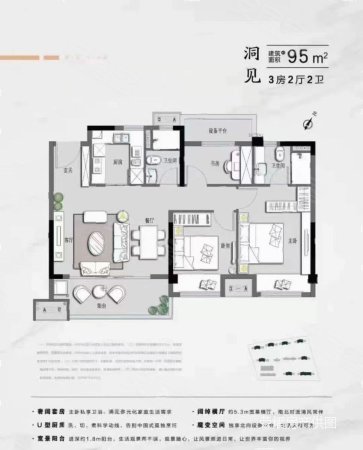 文化片区凤栖云筑,95平3房2卫225万,步行到昆承中学即可