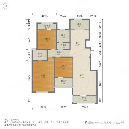 民安城市之光3室2厅2卫126.12㎡南69万