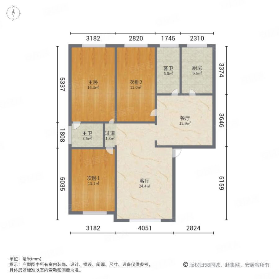 柳林佳苑3室2厅2卫126.43㎡东南58万