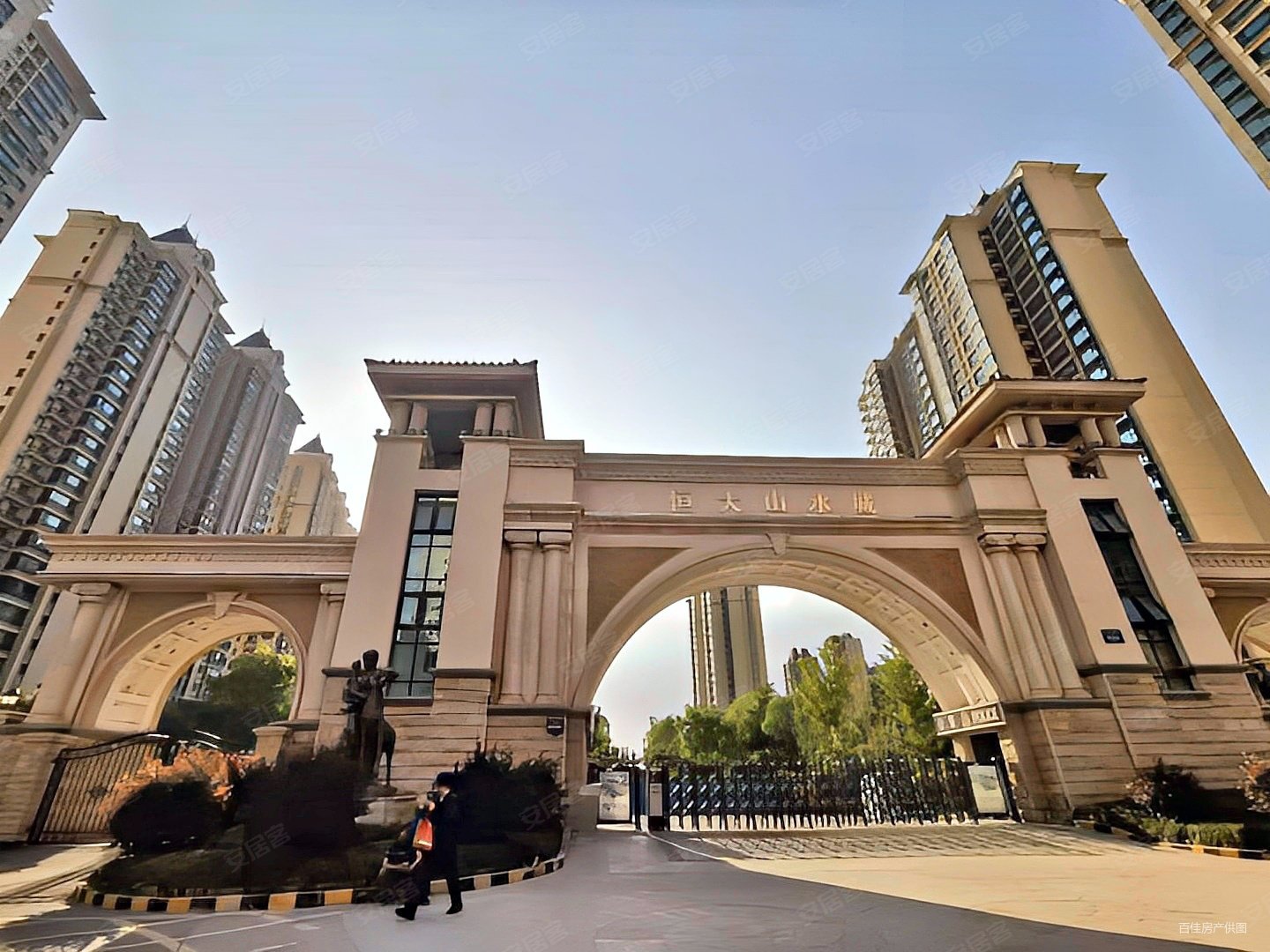 和平 恒大山水城小公寓 38 售价20万 投资居住两不误