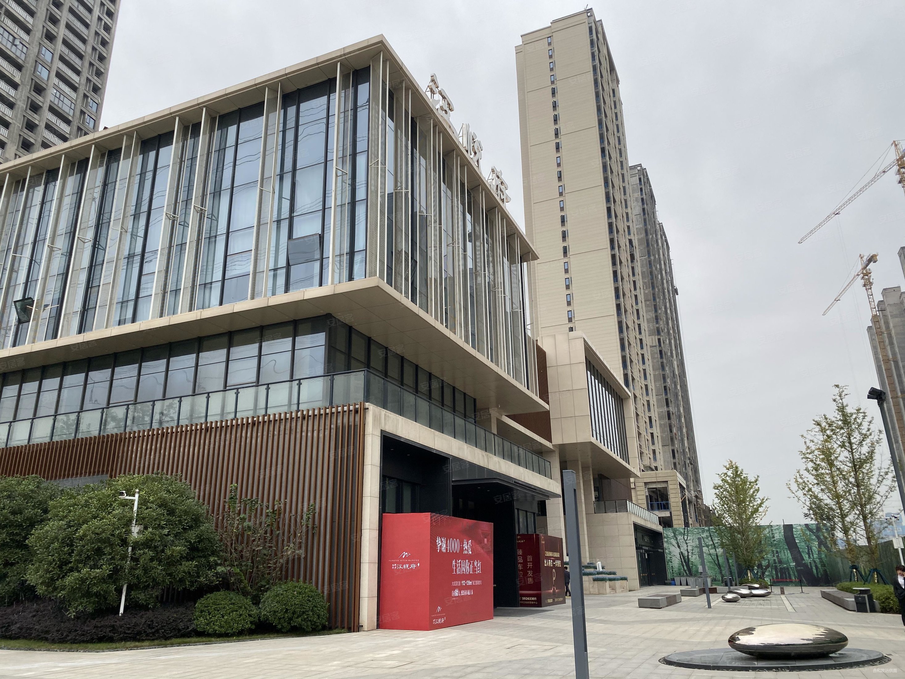 旭辉华宇江悦府3室2厅2卫114.34㎡南北148万