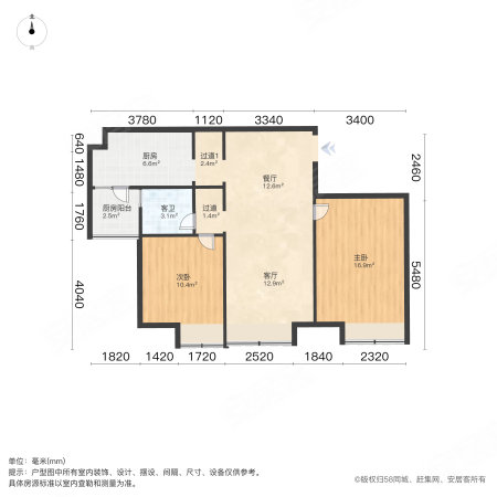 保利天悦(商住楼)2室2厅1卫94.06㎡南410万