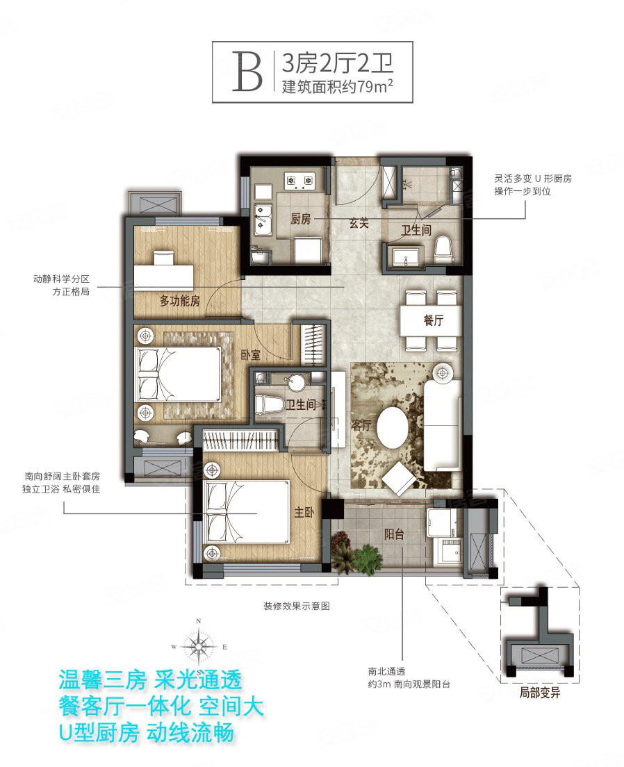 五四北 新社区 电梯中层 精装三房 熙悦府,福州熙