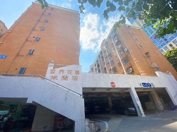 深圳南山华侨城世界花园米兰居世界花园米兰居 双地铁口 2房 可住家