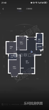 阳光二区4室2厅2卫140㎡南188万