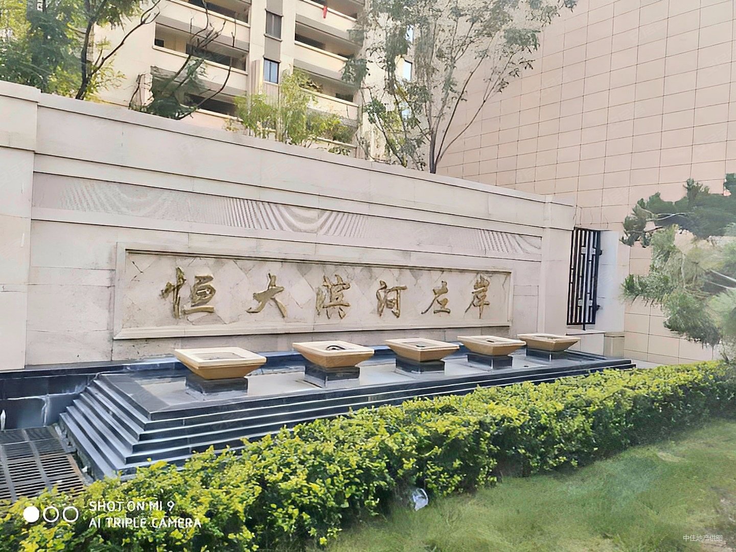 恒大滨河左岸二期三期