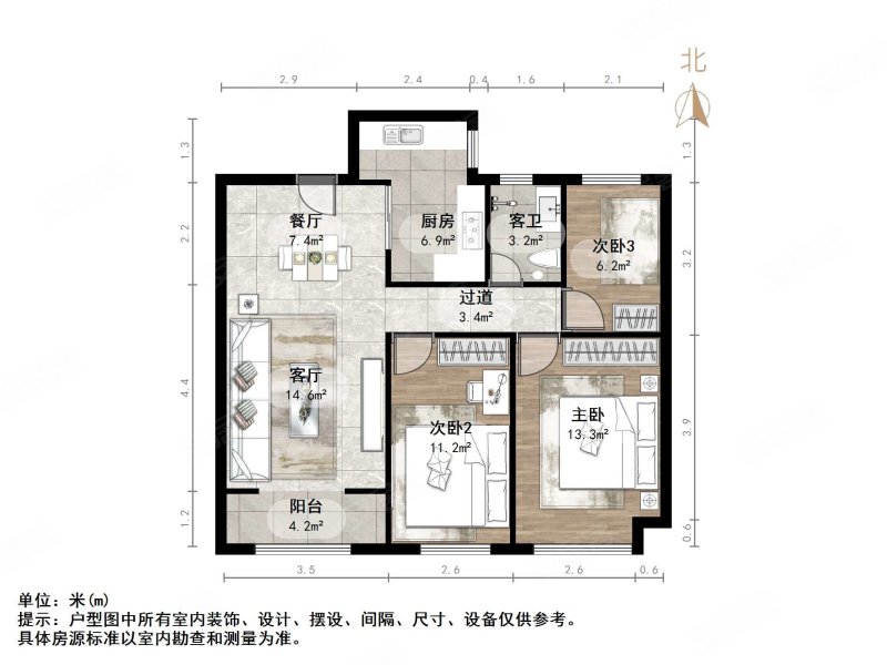 保利华庭3室2厅1卫94㎡南北149万