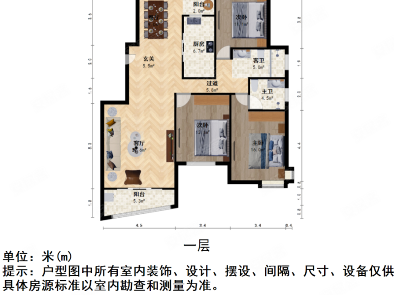 凤凰城凤翔苑3室2厅2卫133㎡南北260万